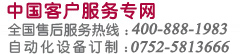 將軍牌、將軍牌攻絲機、將軍牌鉆孔機、將軍牌攻牙機